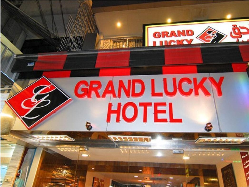 Grand Lucky Hotel Bangkok Eksteriør billede